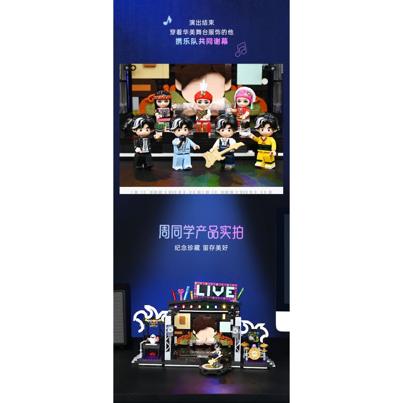 KEEPPLEY K21301 21301 BẠN CÙNG LỚP CHU TRI ÂN TÁC PHẨM KINH ĐIỂN VÀ SÂN KHẤU bộ đồ chơi xếp lắp ráp ghép mô hình CHOUCHOU 1592 khối