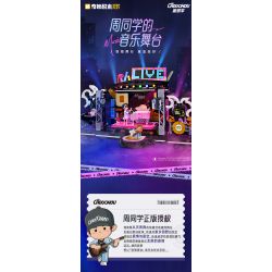 KEEPPLEY K21301 21301 BẠN CÙNG LỚP CHU TRI ÂN TÁC PHẨM KINH ĐIỂN VÀ SÂN KHẤU bộ đồ chơi xếp lắp ráp ghép mô hình CHOUCHOU 1592 khối