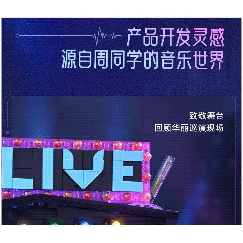 KEEPPLEY K21301 21301 BẠN CÙNG LỚP CHU TRI ÂN TÁC PHẨM KINH ĐIỂN VÀ SÂN KHẤU bộ đồ chơi xếp lắp ráp ghép mô hình CHOUCHOU 1592 khối