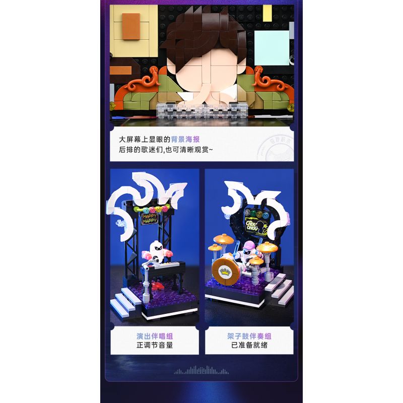 KEEPPLEY K21301 21301 BẠN CÙNG LỚP CHU TRI ÂN TÁC PHẨM KINH ĐIỂN VÀ SÂN KHẤU bộ đồ chơi xếp lắp ráp ghép mô hình CHOUCHOU 1592 khối