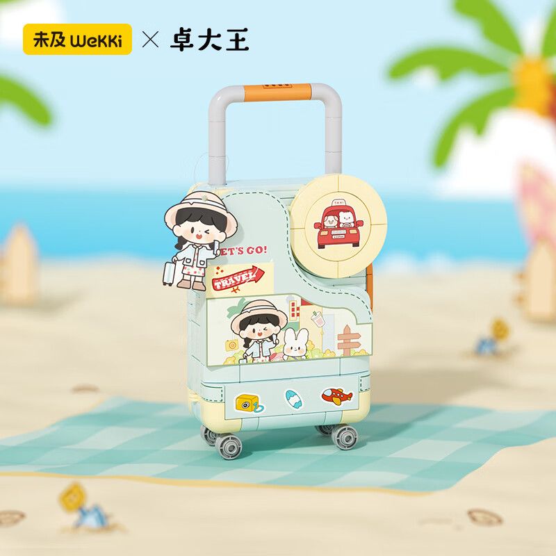 WEKKI 516506 KING ZHUO NHỮNG CHIẾC TÚI LUÔN THAY ĐỔI CỦA AZHUO VALI bộ đồ chơi xếp lắp ráp ghép mô hình