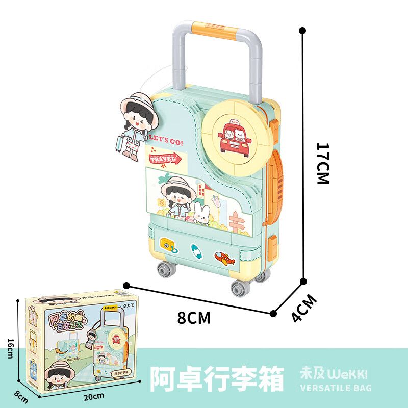 WEKKI 516506 KING ZHUO NHỮNG CHIẾC TÚI LUÔN THAY ĐỔI CỦA AZHUO VALI bộ đồ chơi xếp lắp ráp ghép mô hình