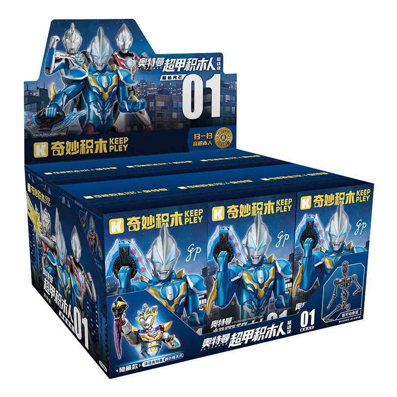 KEEPPLEY 75151 non Lego ULTRAMAN SIÊU NĂNG ĐỘNG CẤP 1 BEYOND LIGHT BLIND BOX bộ đồ chơi xếp lắp ráp ghép mô hình Movie & Game Phim Và Trò Chơi