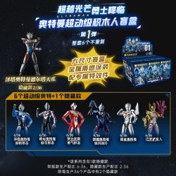 KEEPPLEY 75151 ULTRAMAN SIÊU NĂNG ĐỘNG CẤP 1 BEYOND LIGHT BLIND BOX bộ đồ chơi xếp lắp ráp ghép mô hình Movie & Game Phim Và Trò Chơi