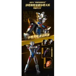 KEEPPLEY 75151 ULTRAMAN SIÊU NĂNG ĐỘNG CẤP 1 BEYOND LIGHT BLIND BOX bộ đồ chơi xếp lắp ráp ghép mô hình Movie & Game Phim Và Trò Chơi