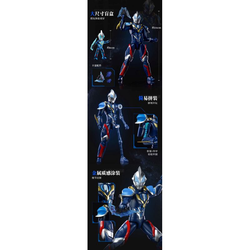 KEEPPLEY 75151 ULTRAMAN SIÊU NĂNG ĐỘNG CẤP 1 BEYOND LIGHT BLIND BOX bộ đồ chơi xếp lắp ráp ghép mô hình Movie & Game Phim Và Trò Chơi