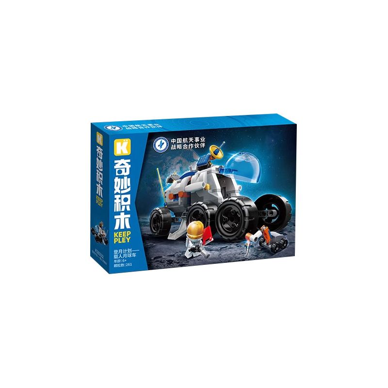 KEEPPLEY K10232 10232 non Lego KẾ HOẠCH ĐỔ BỘ LÊN MẶT TRĂNG XE THÁM HIỂM CÓ NGƯỜI LÁI bộ đồ chơi xếp lắp ráp ghép mô hình City Thành Phố 261 khối