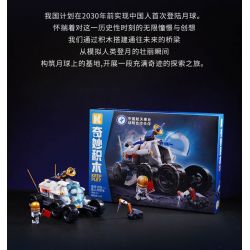 KEEPPLEY K10232 10232 KẾ HOẠCH ĐỔ BỘ LÊN MẶT TRĂNG XE THÁM HIỂM CÓ NGƯỜI LÁI bộ đồ chơi xếp lắp ráp ghép mô hình City Thành Phố 261 khối