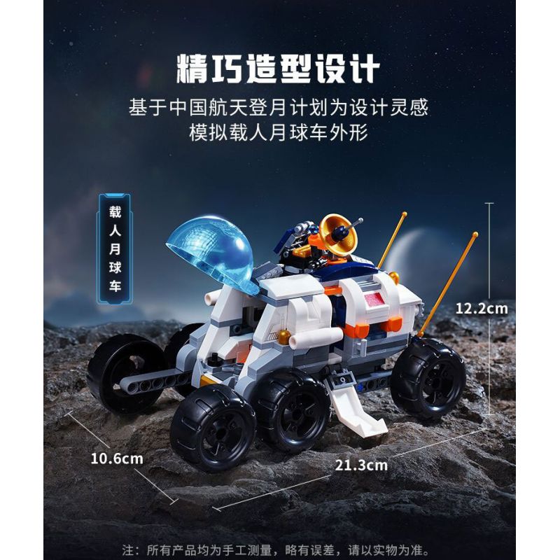 KEEPPLEY K10232 10232 KẾ HOẠCH ĐỔ BỘ LÊN MẶT TRĂNG XE THÁM HIỂM CÓ NGƯỜI LÁI bộ đồ chơi xếp lắp ráp ghép mô hình City Thành Phố 261 khối