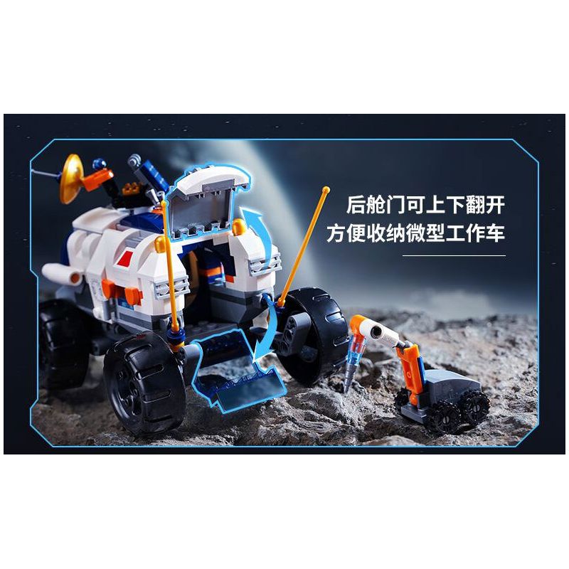 KEEPPLEY K10232 10232 KẾ HOẠCH ĐỔ BỘ LÊN MẶT TRĂNG XE THÁM HIỂM CÓ NGƯỜI LÁI bộ đồ chơi xếp lắp ráp ghép mô hình City Thành Phố 261 khối