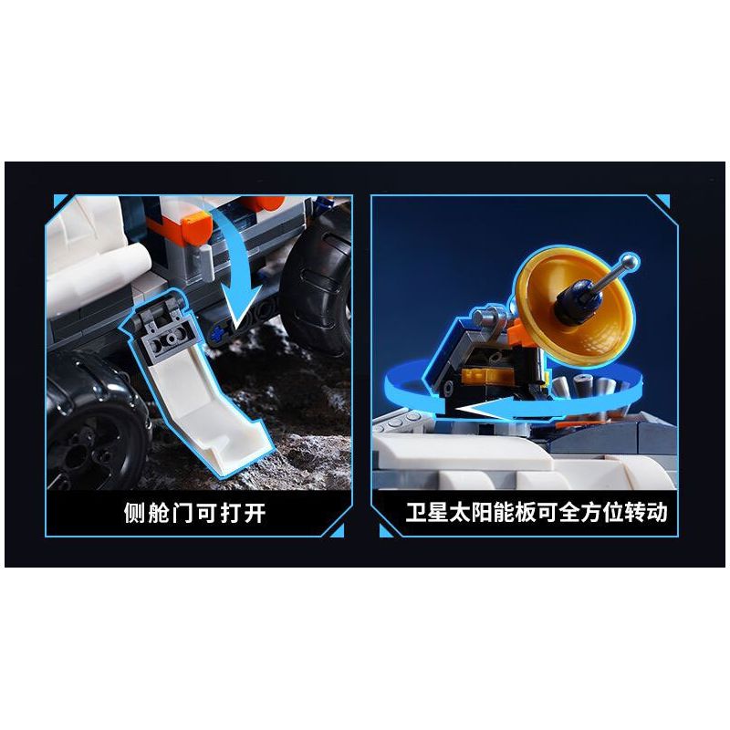 KEEPPLEY K10232 10232 KẾ HOẠCH ĐỔ BỘ LÊN MẶT TRĂNG XE THÁM HIỂM CÓ NGƯỜI LÁI bộ đồ chơi xếp lắp ráp ghép mô hình City Thành Phố 261 khối