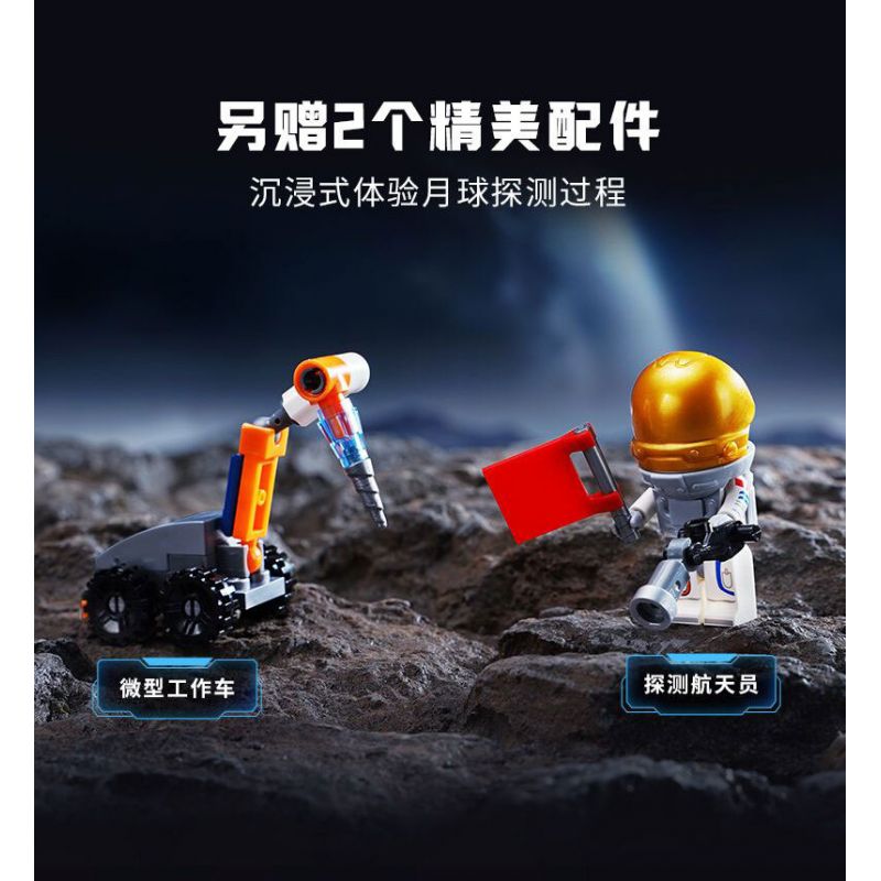 KEEPPLEY K10232 10232 KẾ HOẠCH ĐỔ BỘ LÊN MẶT TRĂNG XE THÁM HIỂM CÓ NGƯỜI LÁI bộ đồ chơi xếp lắp ráp ghép mô hình City Thành Phố 261 khối