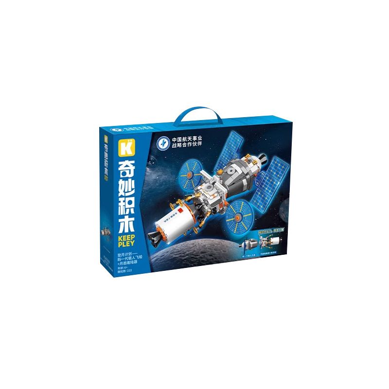 KEEPPLEY K10233 10233 non Lego KẾ HOẠCH HẠ CÁNH LÊN MẶT TRĂNG TÀU VŨ TRỤ CÓ NGƯỜI LÁI THẾ HỆ MỚI ĐỔ BỘ bộ đồ chơi xếp lắp ráp ghép mô hình City Thành Phố 572 khối