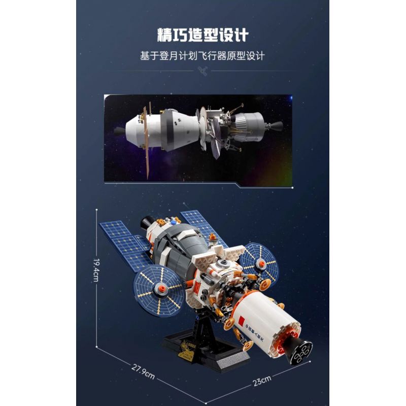 KEEPPLEY K10233 10233 KẾ HOẠCH HẠ CÁNH LÊN MẶT TRĂNG TÀU VŨ TRỤ CÓ NGƯỜI LÁI THẾ HỆ MỚI ĐỔ BỘ bộ đồ chơi xếp lắp ráp ghép mô hình City Thành Phố 572 khối