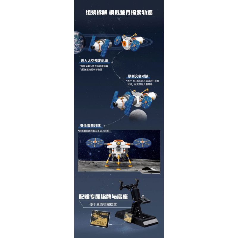 KEEPPLEY K10233 10233 KẾ HOẠCH HẠ CÁNH LÊN MẶT TRĂNG TÀU VŨ TRỤ CÓ NGƯỜI LÁI THẾ HỆ MỚI ĐỔ BỘ bộ đồ chơi xếp lắp ráp ghép mô hình City Thành Phố 572 khối