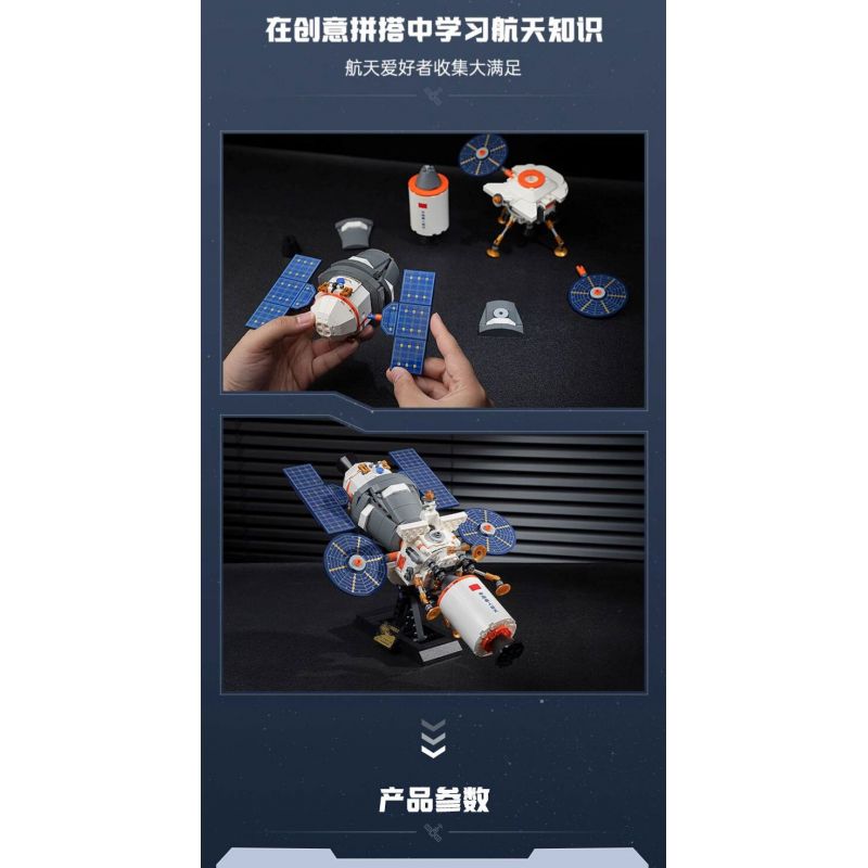 KEEPPLEY K10233 10233 KẾ HOẠCH HẠ CÁNH LÊN MẶT TRĂNG TÀU VŨ TRỤ CÓ NGƯỜI LÁI THẾ HỆ MỚI ĐỔ BỘ bộ đồ chơi xếp lắp ráp ghép mô hình City Thành Phố 572 khối