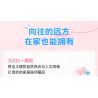 KEEPPLEY K18004 18004 ĐẠI LÝ TUYỆT VỜI HOA THƯỢNG QUAN bộ đồ chơi xếp lắp ráp ghép mô hình Creator Sáng Tạo 3399 khối