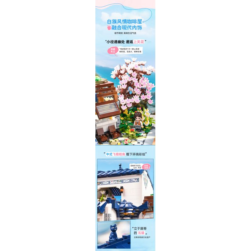 KEEPPLEY K18004 18004 ĐẠI LÝ TUYỆT VỜI HOA THƯỢNG QUAN bộ đồ chơi xếp lắp ráp ghép mô hình Creator Sáng Tạo 3399 khối