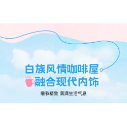 KEEPPLEY K18004 18004 ĐẠI LÝ TUYỆT VỜI HOA THƯỢNG QUAN bộ đồ chơi xếp lắp ráp ghép mô hình Creator Sáng Tạo 3399 khối