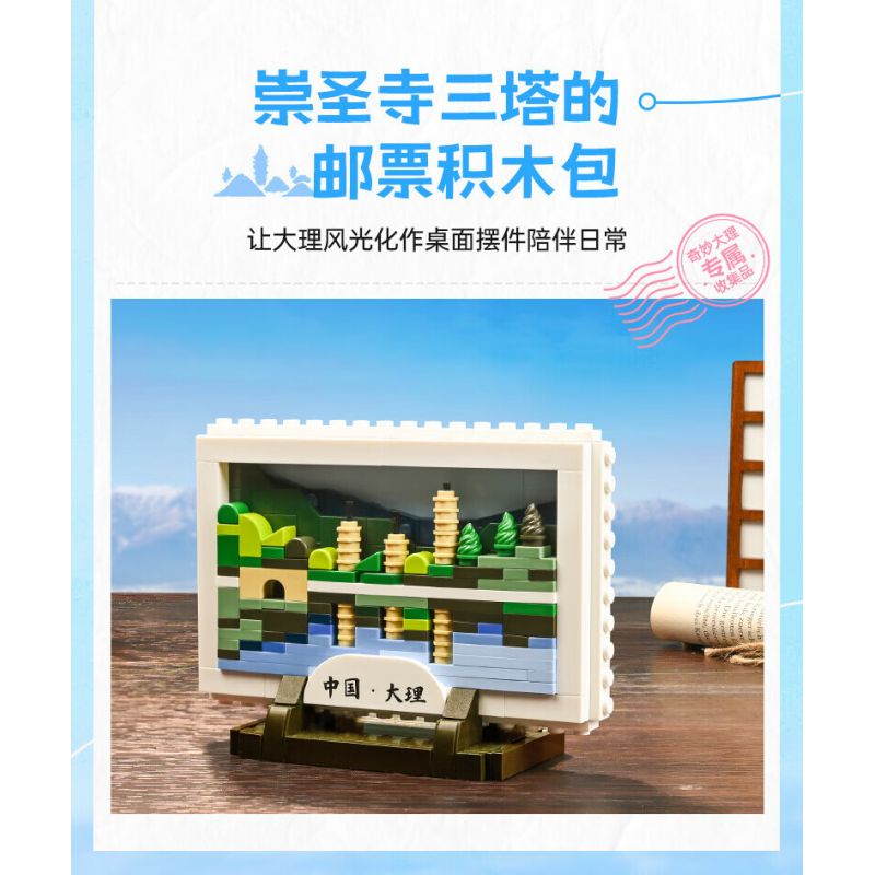 KEEPPLEY K18004 18004 ĐẠI LÝ TUYỆT VỜI HOA THƯỢNG QUAN bộ đồ chơi xếp lắp ráp ghép mô hình Creator Sáng Tạo 3399 khối