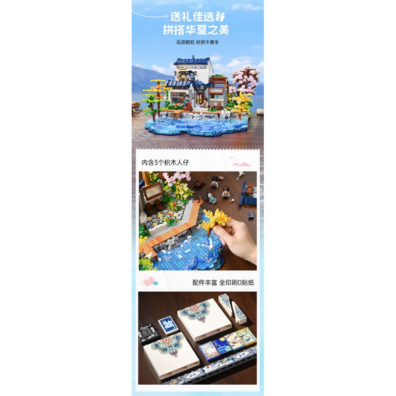 KEEPPLEY K18004 18004 ĐẠI LÝ TUYỆT VỜI HOA THƯỢNG QUAN bộ đồ chơi xếp lắp ráp ghép mô hình Creator Sáng Tạo 3399 khối