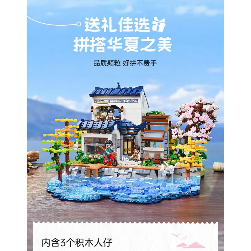 KEEPPLEY K18004 18004 ĐẠI LÝ TUYỆT VỜI HOA THƯỢNG QUAN bộ đồ chơi xếp lắp ráp ghép mô hình Creator Sáng Tạo 3399 khối