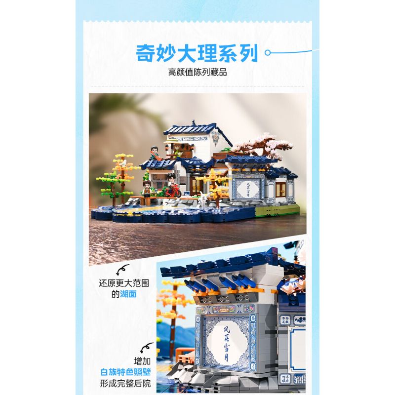 KEEPPLEY K18004 18004 ĐẠI LÝ TUYỆT VỜI HOA THƯỢNG QUAN bộ đồ chơi xếp lắp ráp ghép mô hình Creator Sáng Tạo 3399 khối