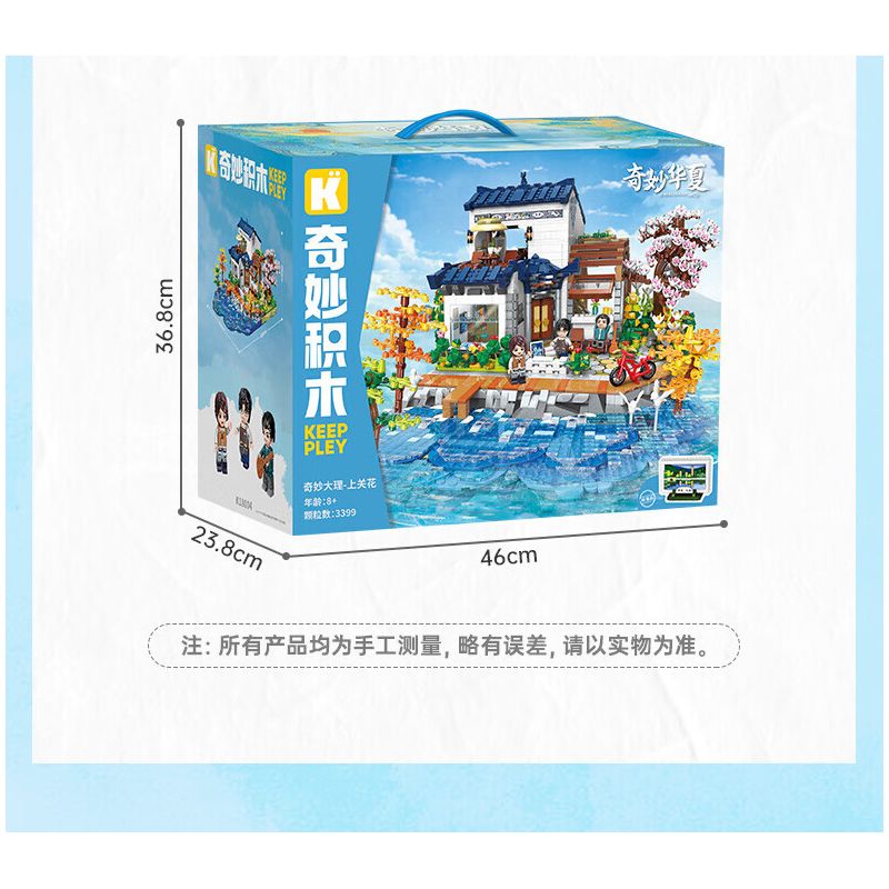 KEEPPLEY K18004 18004 ĐẠI LÝ TUYỆT VỜI HOA THƯỢNG QUAN bộ đồ chơi xếp lắp ráp ghép mô hình Creator Sáng Tạo 3399 khối