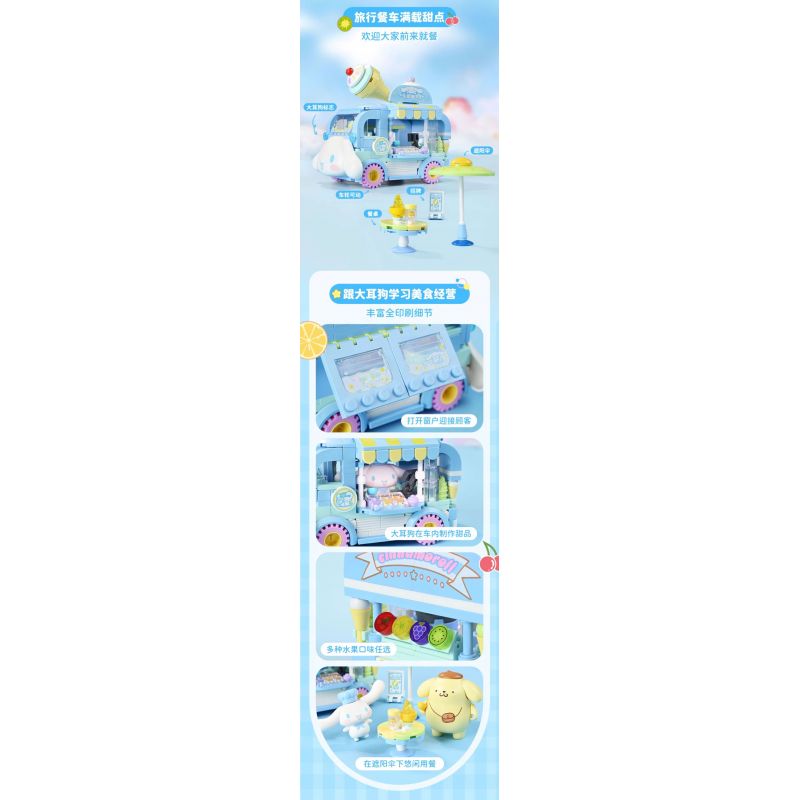 KEEPPLEY K20847 20847 SANRIO XE BÁN MÓN TRÁNG MIỆNG CHÓ TAI TO BÁNH PUDDING bộ đồ chơi xếp lắp ráp ghép mô hình Movie & Game SANRIO CHARACTERS Phim Và Trò Chơi 310 khối