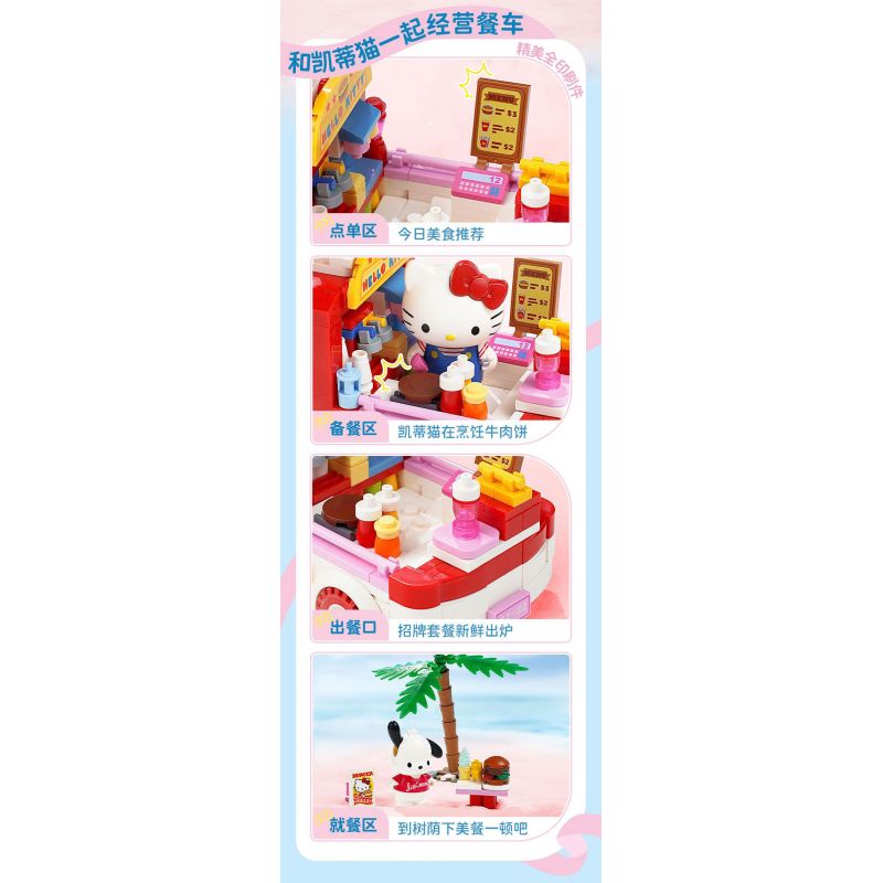 KEEPPLEY K20848 20848 SANRIO XE TẢI BURGER HELLO KITTY CHÓ PACHA bộ đồ chơi xếp lắp ráp ghép mô hình Movie & Game SANRIO CHARACTERS Phim Và Trò Chơi 340 khối