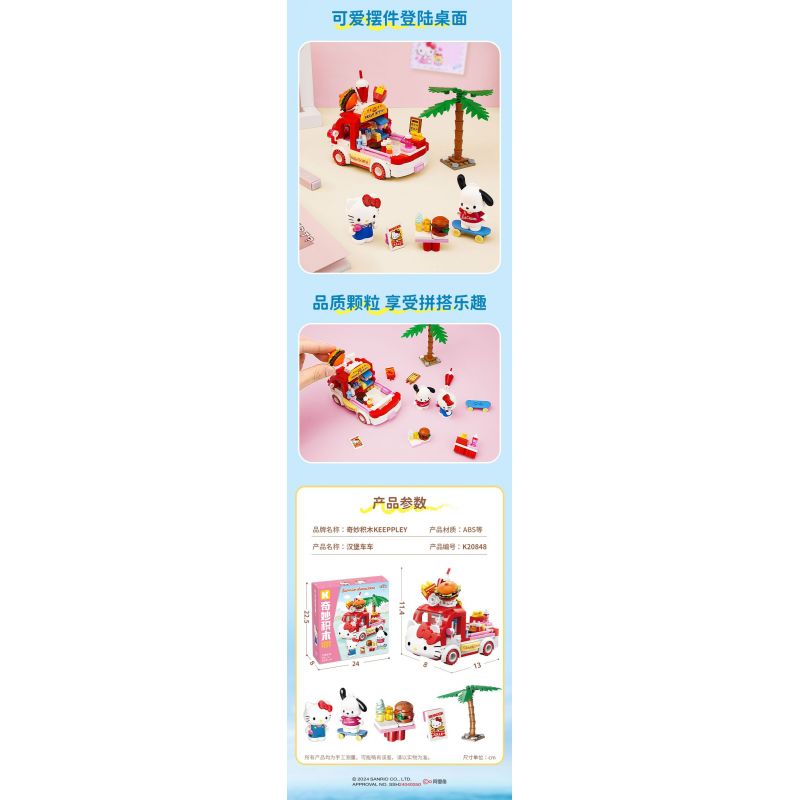 KEEPPLEY K20848 20848 SANRIO XE TẢI BURGER HELLO KITTY CHÓ PACHA bộ đồ chơi xếp lắp ráp ghép mô hình Movie & Game SANRIO CHARACTERS Phim Và Trò Chơi 340 khối