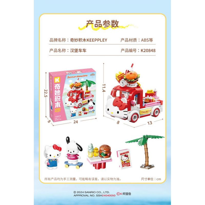 KEEPPLEY K20848 20848 SANRIO XE TẢI BURGER HELLO KITTY CHÓ PACHA bộ đồ chơi xếp lắp ráp ghép mô hình Movie & Game SANRIO CHARACTERS Phim Và Trò Chơi 340 khối