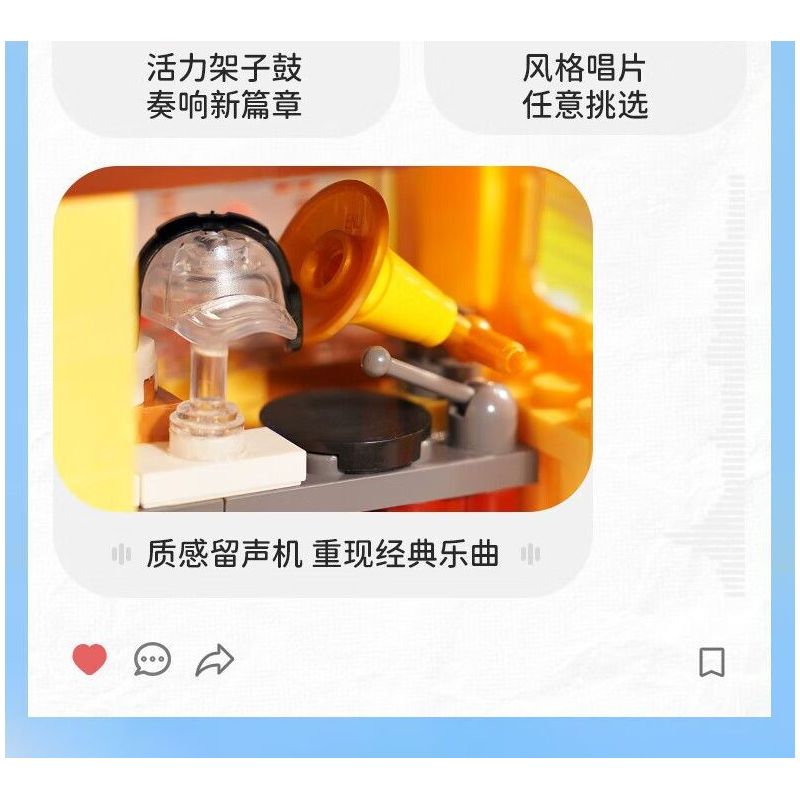 KEEPPLEY K28028 28028 CHẾ ĐỘ XEM PHỐ ĐẦY MÀU SẮC PHẦN 6 CỬA HÀNG NHẠC CỤ VÀ ĐĨA NHỰA bộ đồ chơi xếp lắp ráp ghép mô hình 351 khối