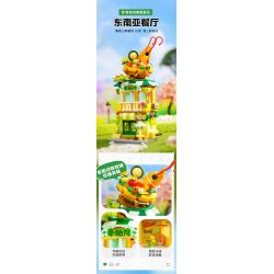 KEEPPLEY K28029 28029 CHẾ ĐỘ XEM PHỐ ĐẦY MÀU SẮC PHẦN 6 NHÀ HÀNG ĐÔNG NAM Á bộ đồ chơi xếp lắp ráp ghép mô hình 391 khối