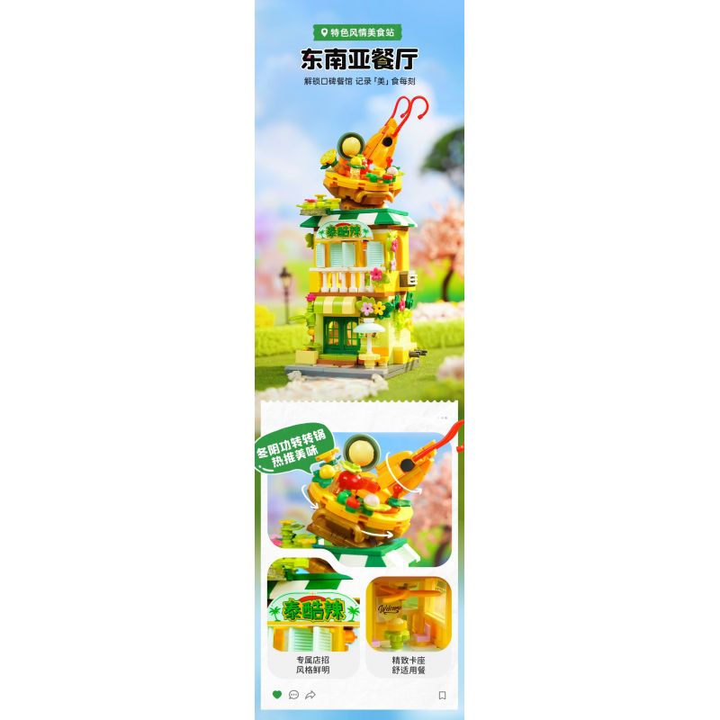 KEEPPLEY K28029 28029 CHẾ ĐỘ XEM PHỐ ĐẦY MÀU SẮC PHẦN 6 NHÀ HÀNG ĐÔNG NAM Á bộ đồ chơi xếp lắp ráp ghép mô hình 391 khối