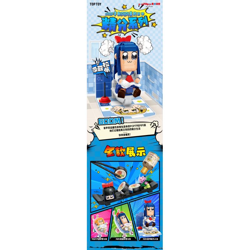 TOP TOY TC2320 2320 CUỘC SỐNG HÀNG NGÀY CỦA BẮP RANG VÀ NGHÊU MÓN NGON NHẬT BẢN bộ đồ chơi xếp lắp ráp ghép mô hình Movie & Game Phim Và Trò Chơi