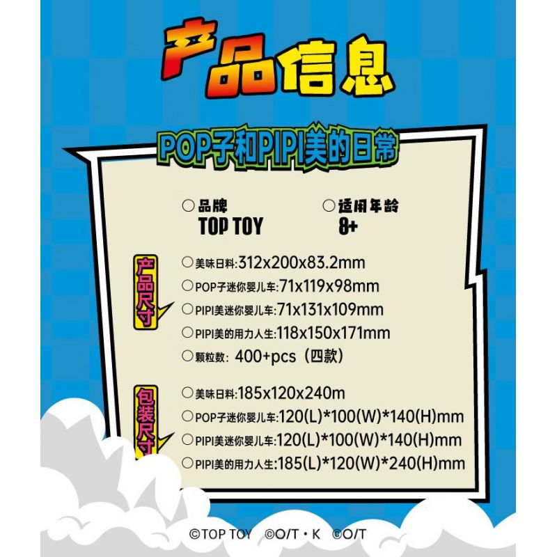 TOP TOY TC2320 2320 CUỘC SỐNG HÀNG NGÀY CỦA BẮP RANG VÀ NGHÊU MÓN NGON NHẬT BẢN bộ đồ chơi xếp lắp ráp ghép mô hình Movie & Game Phim Và Trò Chơi