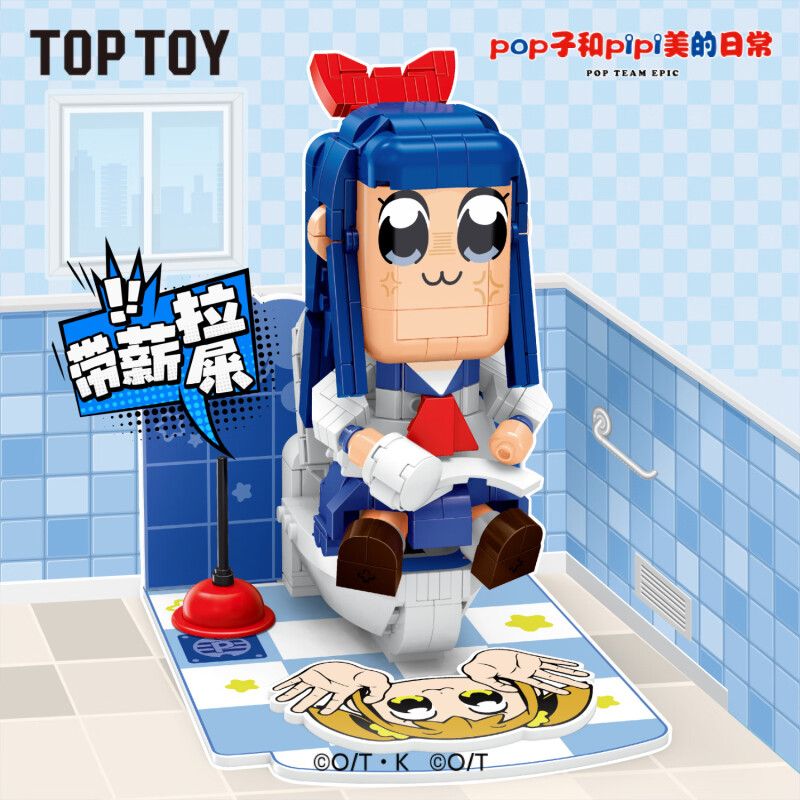 TOP TOY TC2321 2321 CUỘC SỐNG THƯỜNG NGÀY CỦA POP VÀ PIPIMEI KHÓ KHĂN bộ đồ chơi xếp lắp ráp ghép mô hình Movie & Game Phim Và Trò Chơi
