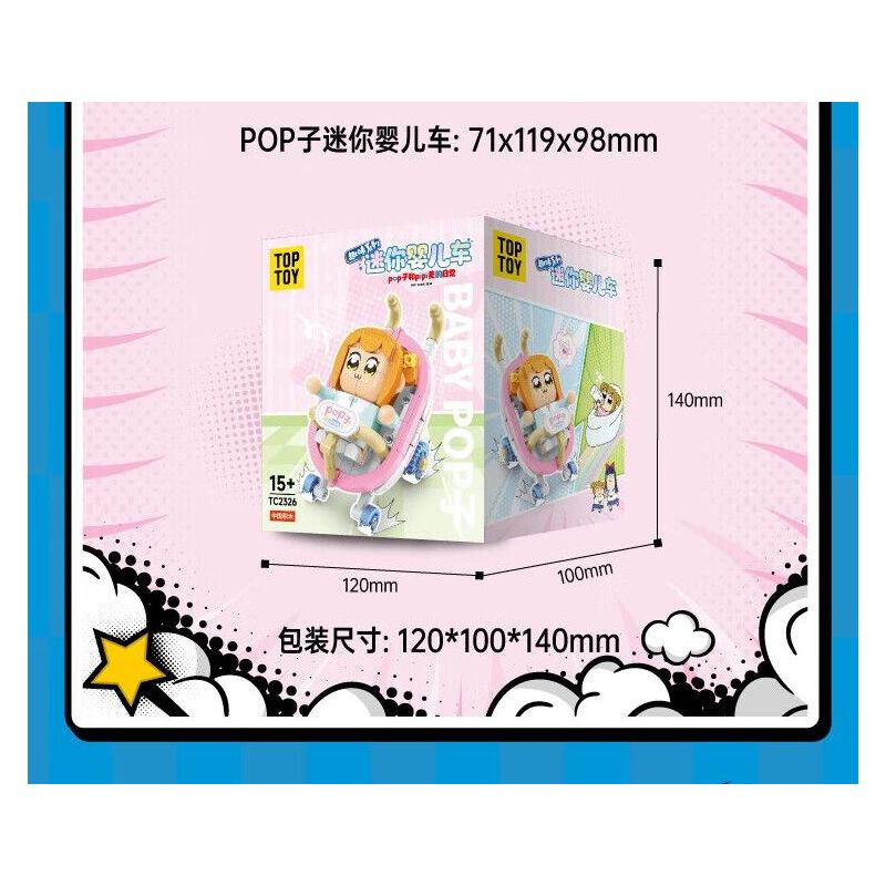 TOP TOY TC2321 2321 CUỘC SỐNG THƯỜNG NGÀY CỦA POP VÀ PIPIMEI KHÓ KHĂN bộ đồ chơi xếp lắp ráp ghép mô hình Movie & Game Phim Và Trò Chơi