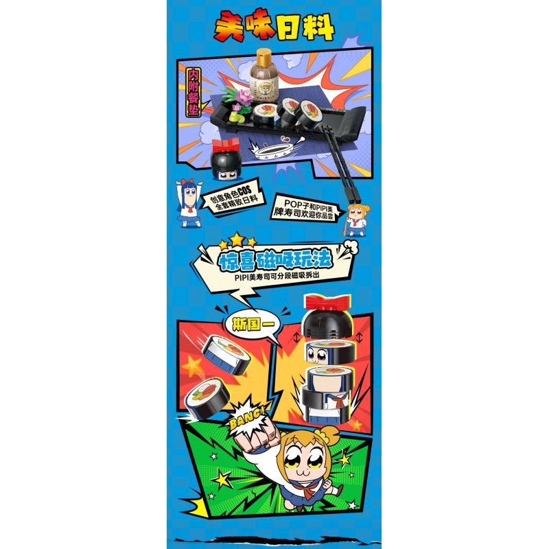 TOP TOY TC2326 2326 CUỘC SỐNG HÀNG NGÀY CỦA POPZI VÀ PIPI XE ĐẨY MINI bộ đồ chơi xếp lắp ráp ghép mô hình Movie & Game Phim Và Trò Chơi