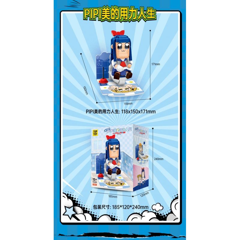 TOP TOY TC2326 2326 CUỘC SỐNG HÀNG NGÀY CỦA POPZI VÀ PIPI XE ĐẨY MINI bộ đồ chơi xếp lắp ráp ghép mô hình Movie & Game Phim Và Trò Chơi