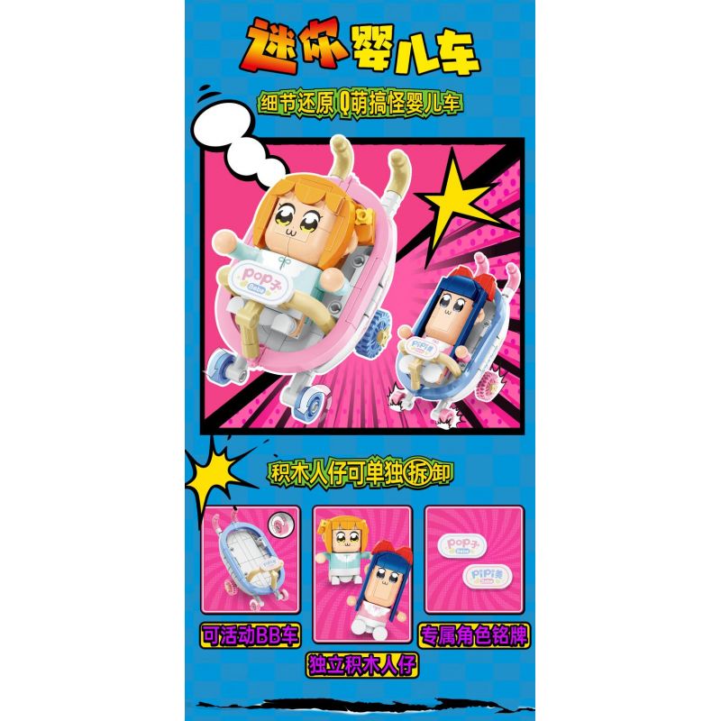 TOP TOY TC2327 2327 CUỘC SỐNG HÀNG NGÀY CỦA POP VÀ PIPI XE ĐẨY MINI bộ đồ chơi xếp lắp ráp ghép mô hình Movie & Game Phim Và Trò Chơi