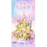 TOP TOY TC2033 2033 LÂU ĐÀI HOA MỘNG MƠ bộ đồ chơi xếp lắp ráp ghép mô hình Girl DREAM FLOWER CASTLE Con Gái