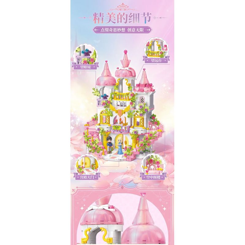 TOP TOY TC2033 2033 LÂU ĐÀI HOA MỘNG MƠ bộ đồ chơi xếp lắp ráp ghép mô hình Girl DREAM FLOWER CASTLE Con Gái