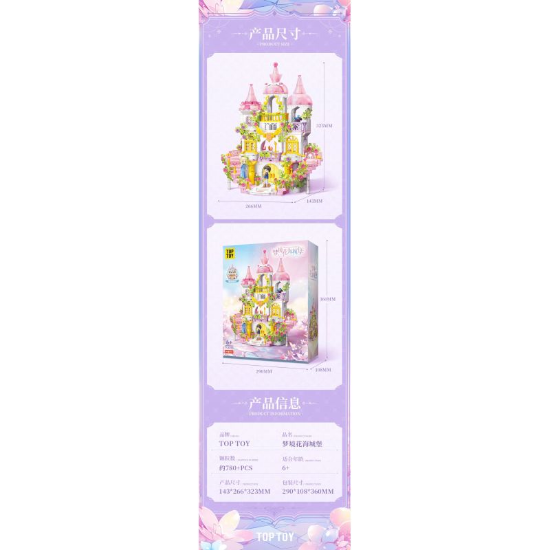 TOP TOY TC2033 2033 LÂU ĐÀI HOA MỘNG MƠ bộ đồ chơi xếp lắp ráp ghép mô hình Girl DREAM FLOWER CASTLE Con Gái