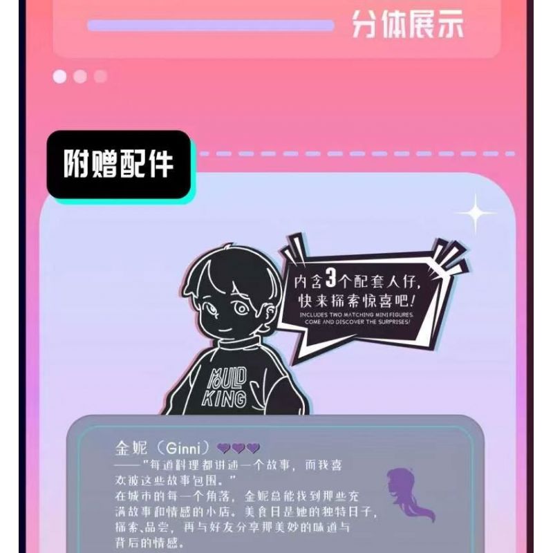 MouldKing 24039 Mould King 24039 NGÀY ĂN UỐNG bộ đồ chơi xếp lắp ráp ghép mô hình GOURMET DAY 394 khối