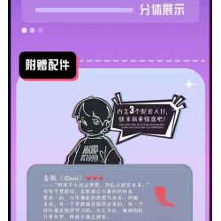 MouldKing 24040 Mould King 24040 NGAY TRONG MƠ bộ đồ chơi xếp lắp ráp ghép mô hình DREAM DAY 321 khối