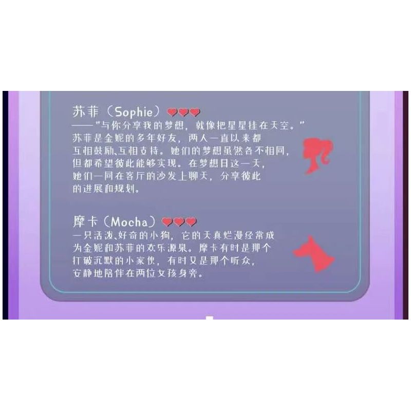 MouldKing 24040 Mould King 24040 NGAY TRONG MƠ bộ đồ chơi xếp lắp ráp ghép mô hình DREAM DAY 321 khối