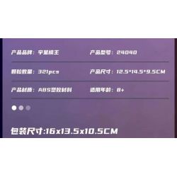 MouldKing 24040 Mould King 24040 NGAY TRONG MƠ bộ đồ chơi xếp lắp ráp ghép mô hình DREAM DAY 321 khối