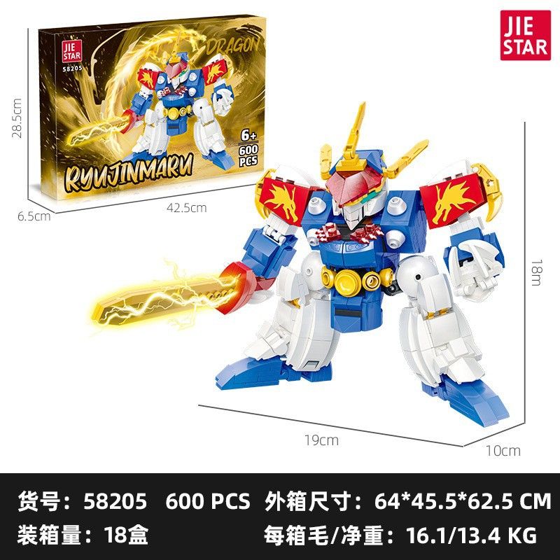 JIESTAR 58205 BIÊN NIÊN SỬ NGÔI SAO RYUJINMARU bộ đồ chơi xếp lắp ráp ghép mô hình Movie & Game Phim Và Trò Chơi 600 khối